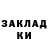 ГАШИШ гарик Marinka Cat