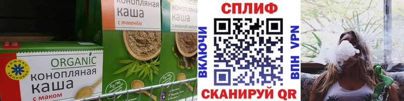 купить  цена  Каменногорск  Canna-Cookies марихуана 