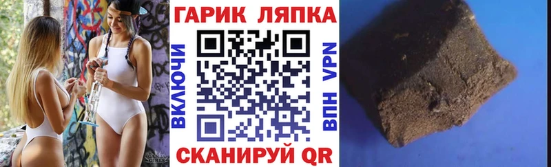 МЕГА как войти  Каменногорск  ГАШ 40% ТГК 