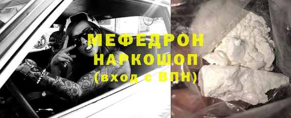 амфетамин Ростов