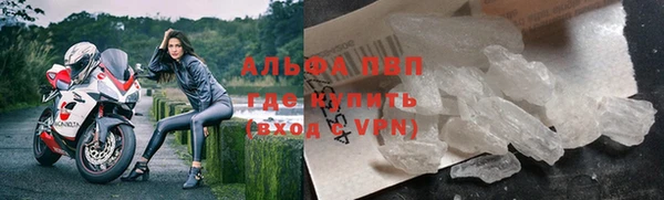 винт Абинск