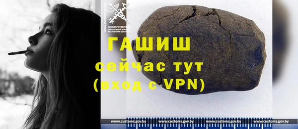мескалин Россошь