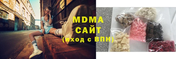 мефедрон Абдулино