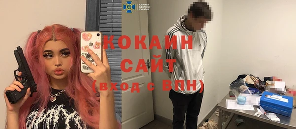 винт Абинск