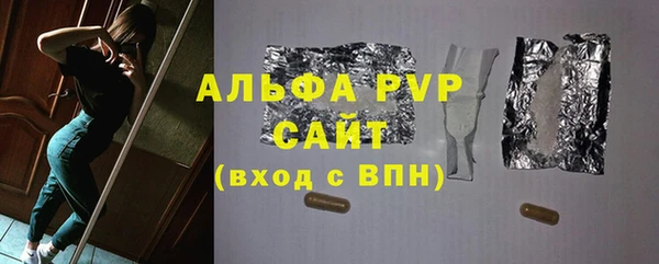 мескалин Россошь