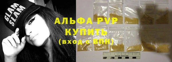 прущие крисы Абаза
