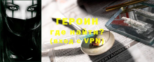 мефедрон Абдулино