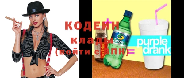 мескалин Россошь