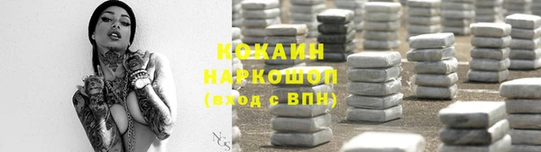 прущие крисы Абаза
