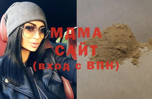 прущие крисы Рославль