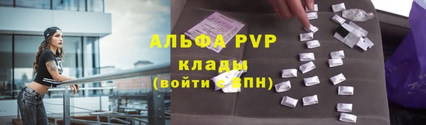 мефедрон Абдулино