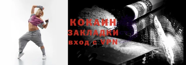 мефедрон Абдулино