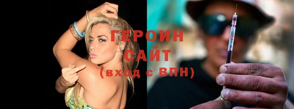 мефедрон Абдулино