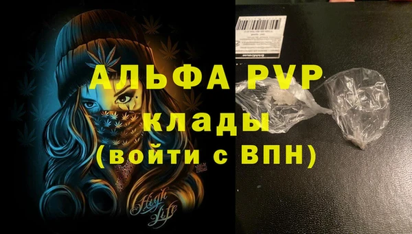 мефедрон Абдулино