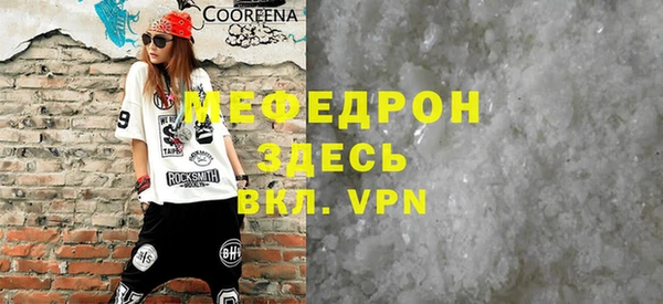 прущие крисы Абаза