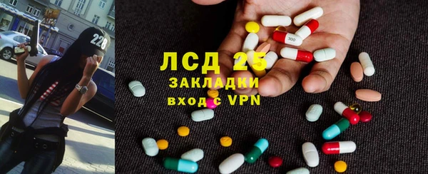 мефедрон Абдулино