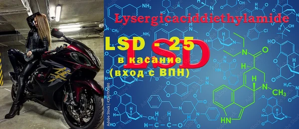 мефедрон Абдулино