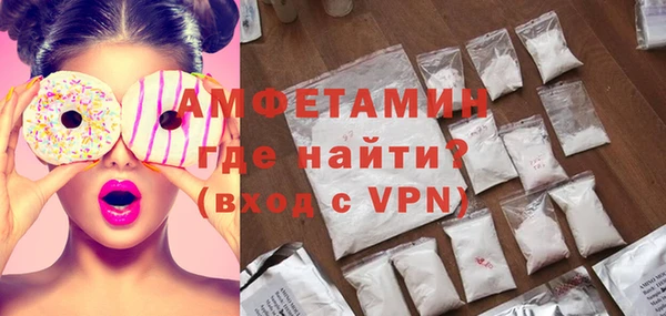 винт Абинск