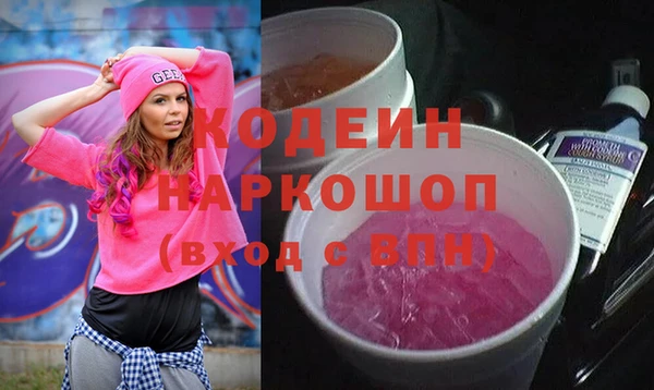 прущие крисы Абаза