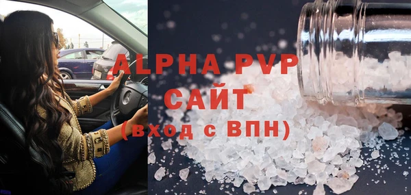 прущие крисы Абаза