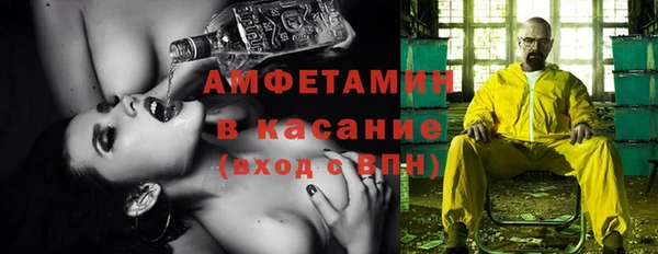 прущие крисы Абаза