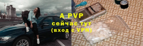 мескалин Россошь