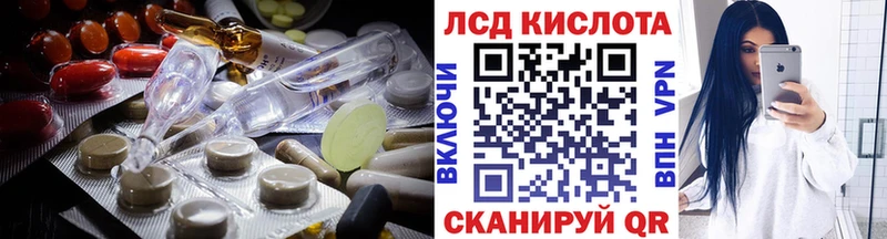 Лсд 25 экстази кислота наркошоп Каменногорск