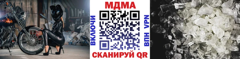 МДМА crystal  купить наркотики цена  Каменногорск 