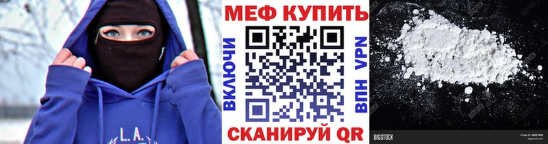 МЕГА ONION  Каменногорск  МЕФ кристаллы  купить  цена 