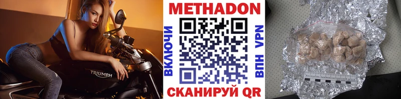 kraken рабочий сайт  Каменногорск  Метадон methadone 