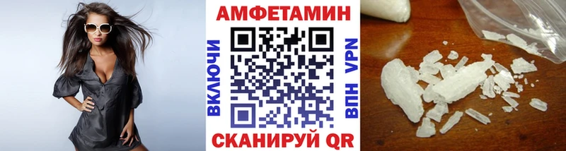 цена наркотик KRAKEN tor Первитин Декстрометамфетамин 99.9% Каменногорск