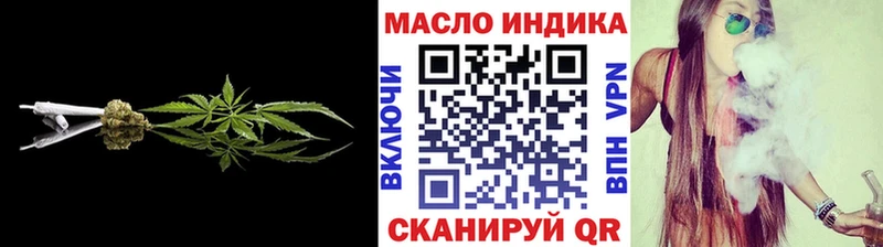 Дистиллят ТГК THC oil  Каменногорск 