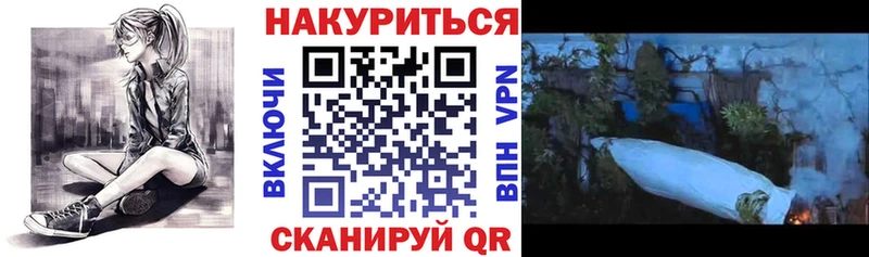 это клад  MEGA рабочий сайт  Шишки марихуана Bruce Banner  Каменногорск  купить  